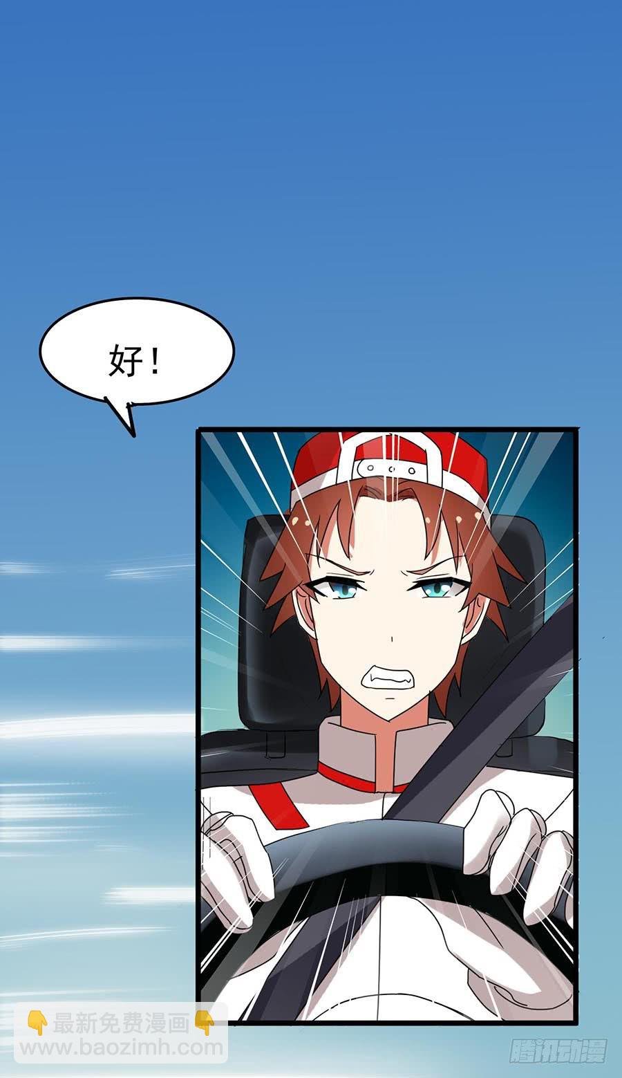 Part22·幽灵赛车之卷（终）