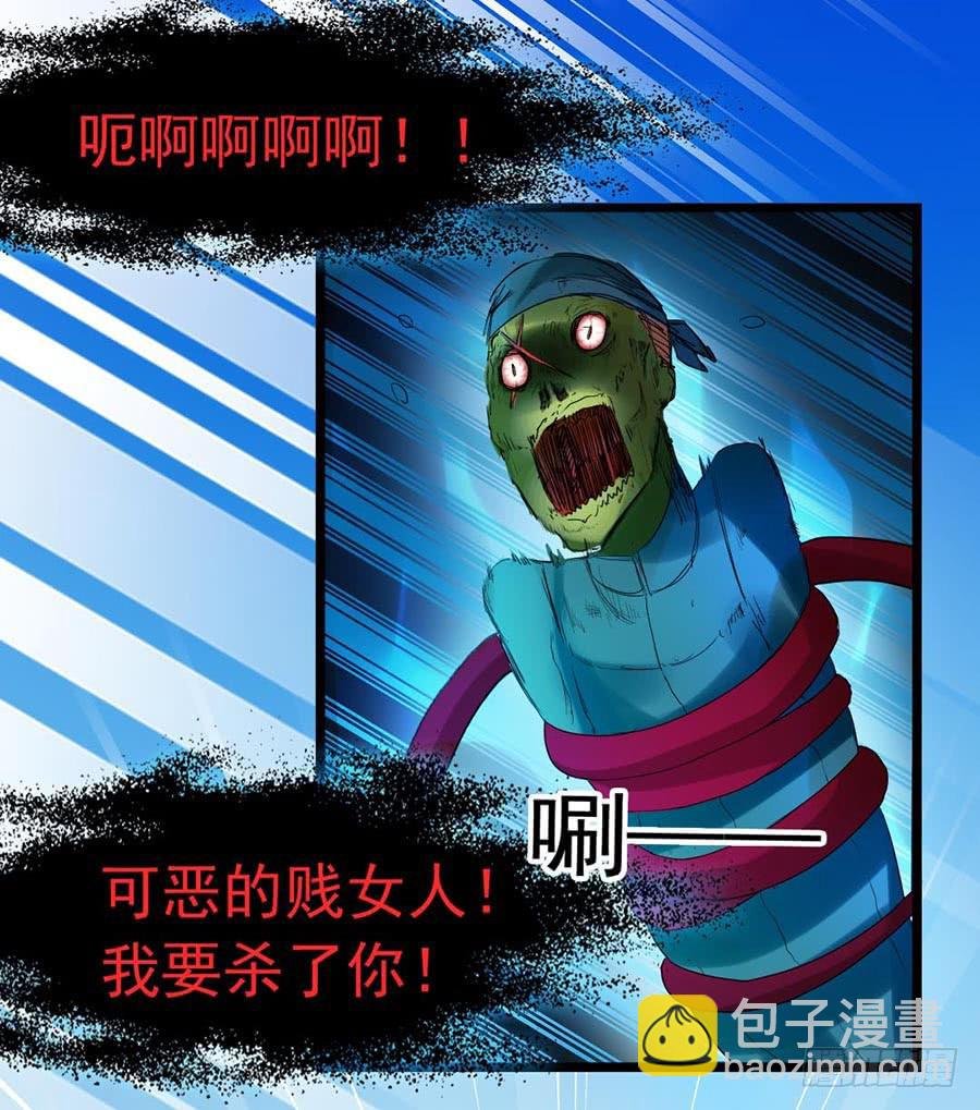 Part22·幽灵赛车之卷（终）