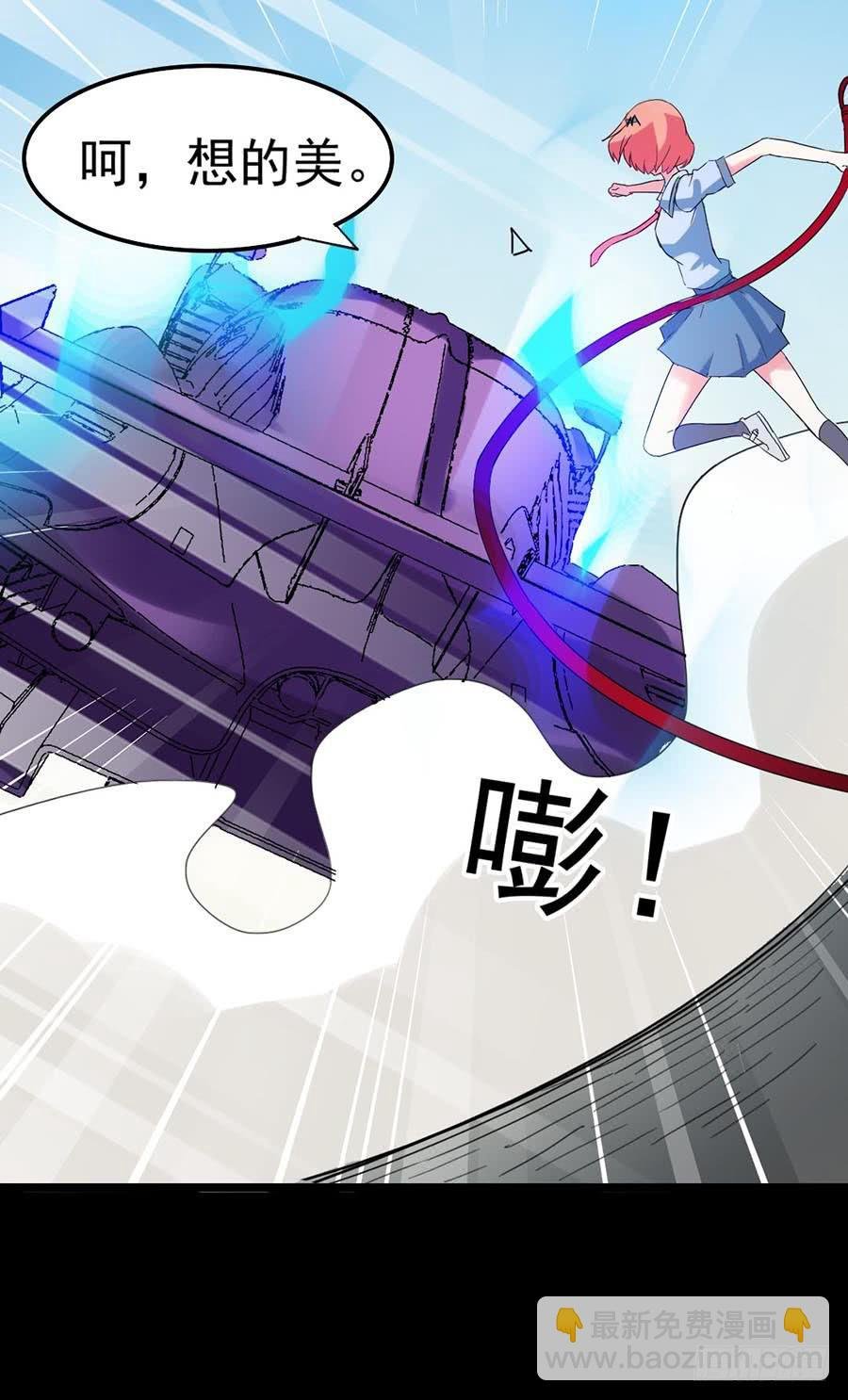 Part22·幽灵赛车之卷（终）