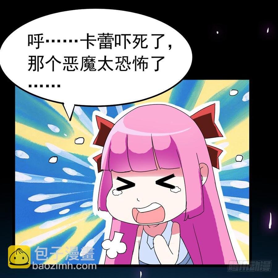 Part22·幽灵赛车之卷（终）