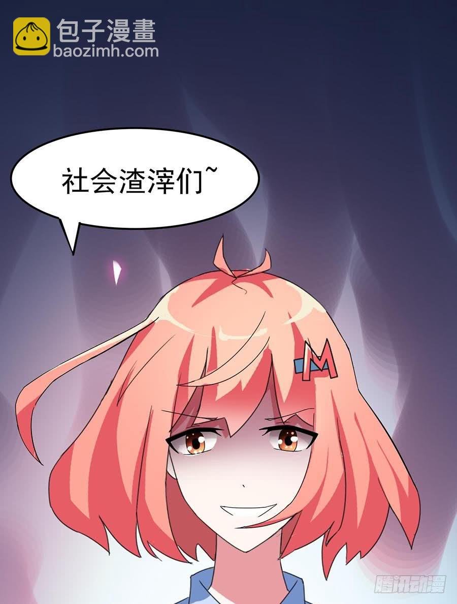 Part23·噩梦的家之卷（一）