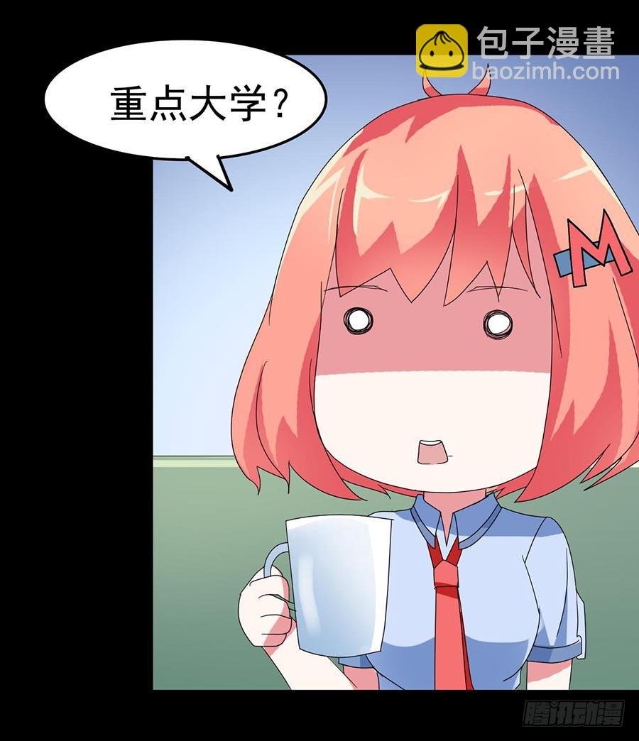 Part23·噩梦的家之卷（一）