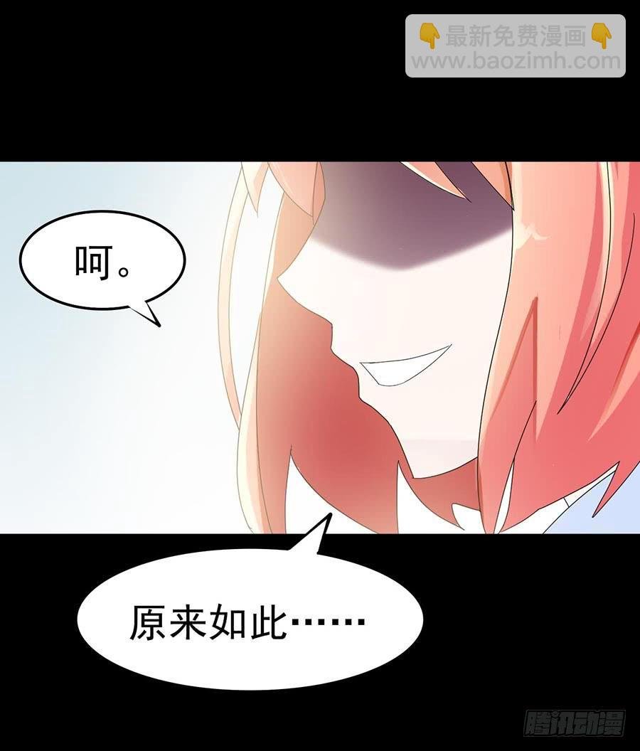 Part23·噩梦的家之卷（一）