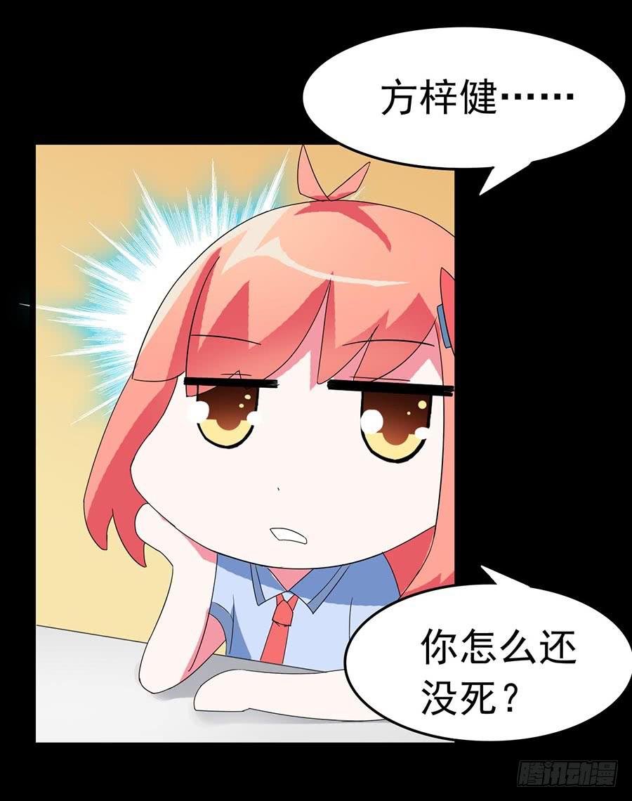 Part23·噩梦的家之卷（一）