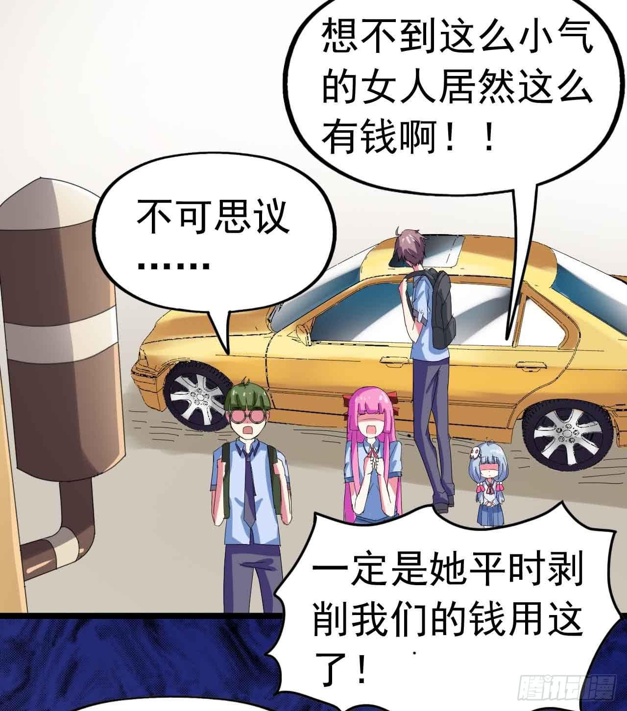 Part23·噩梦的家之卷（二）