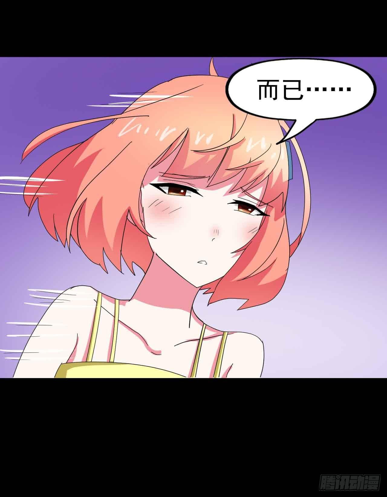Part23·噩梦的家之卷（二）