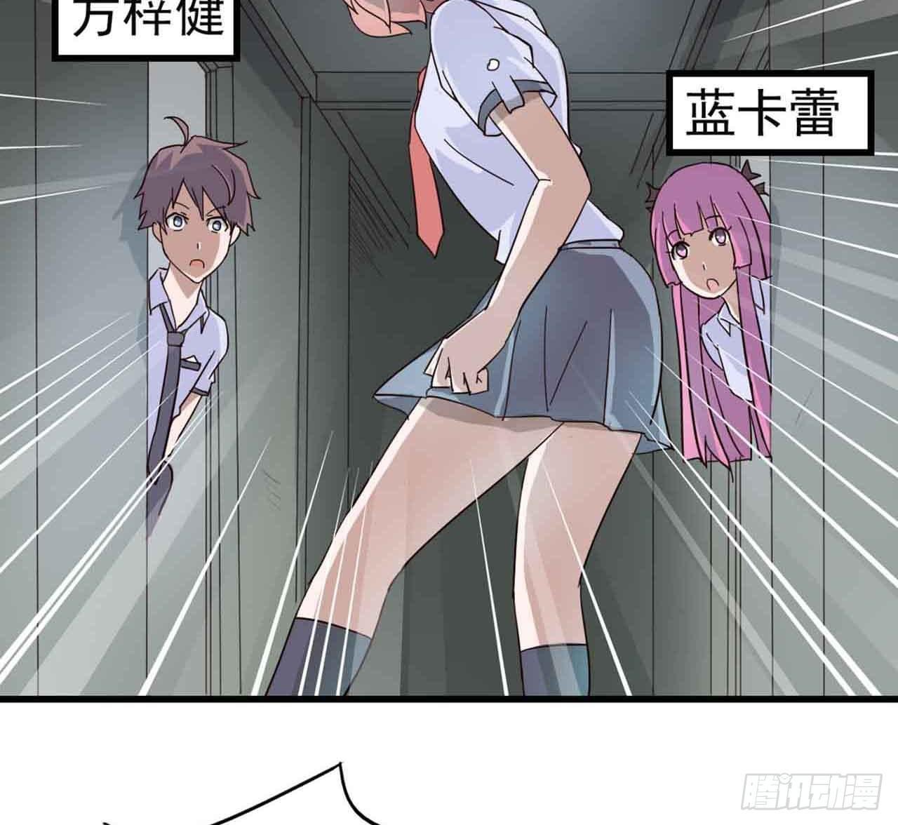 第二章·作弊幽灵之卷（终）