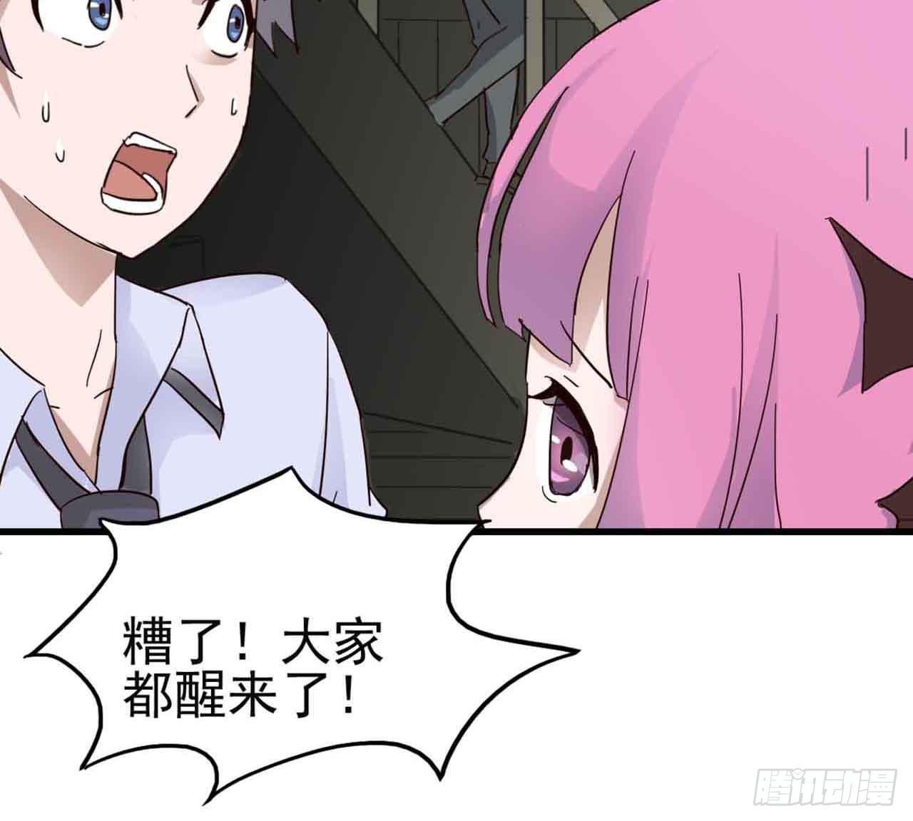 第二章·作弊幽灵之卷（终）