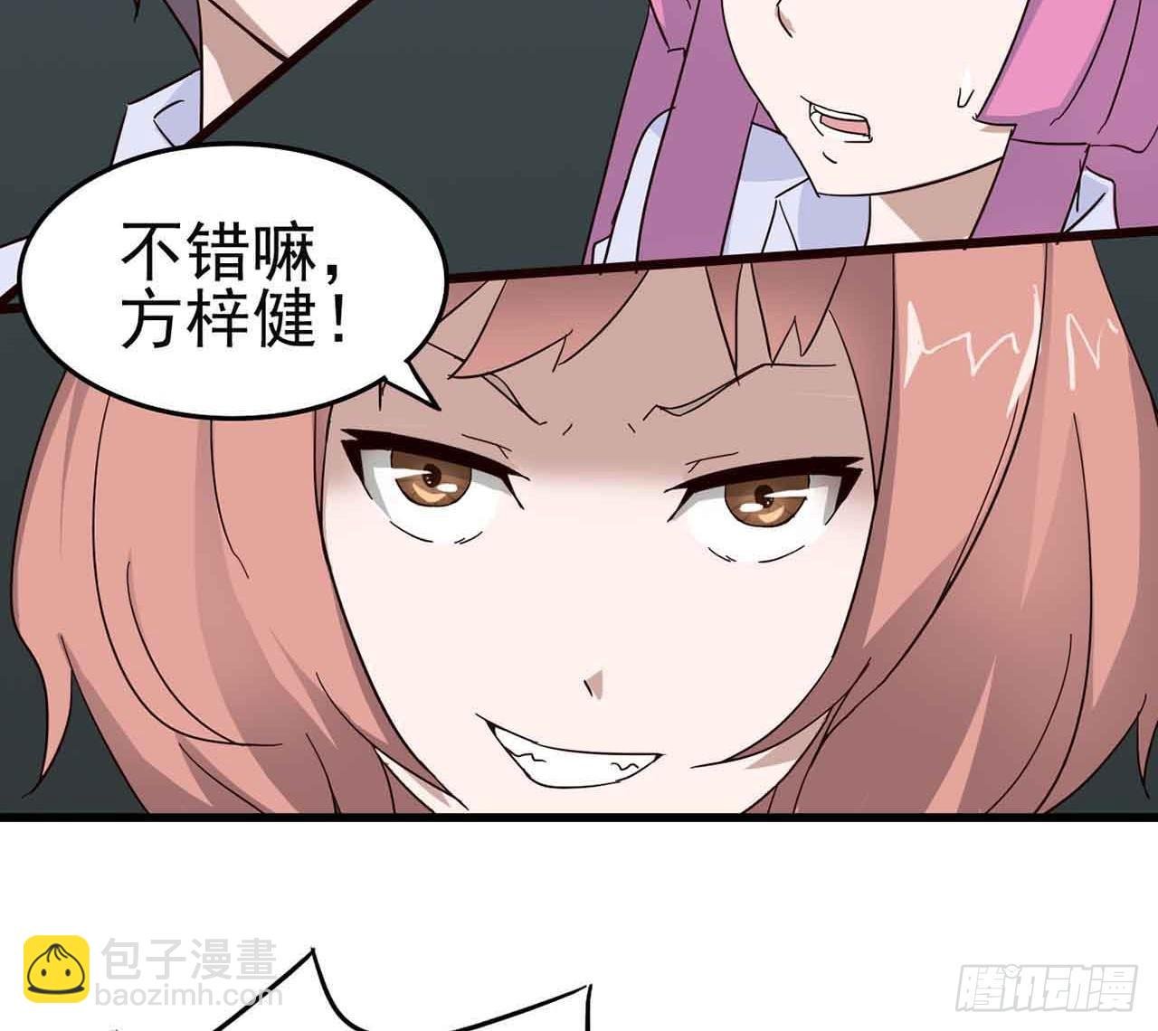 第二章·作弊幽灵之卷（终）