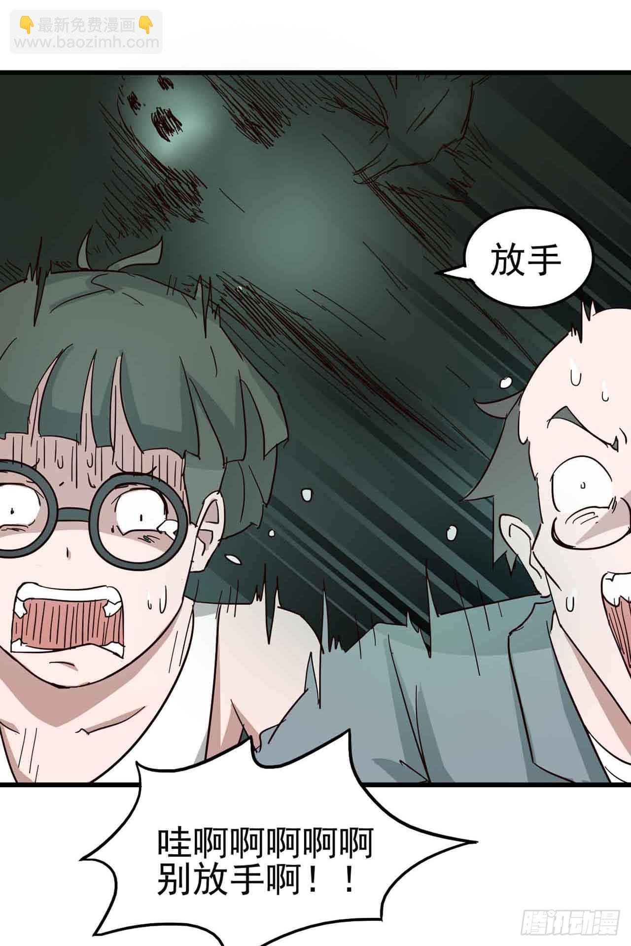 第二章·作弊幽灵之卷（终）