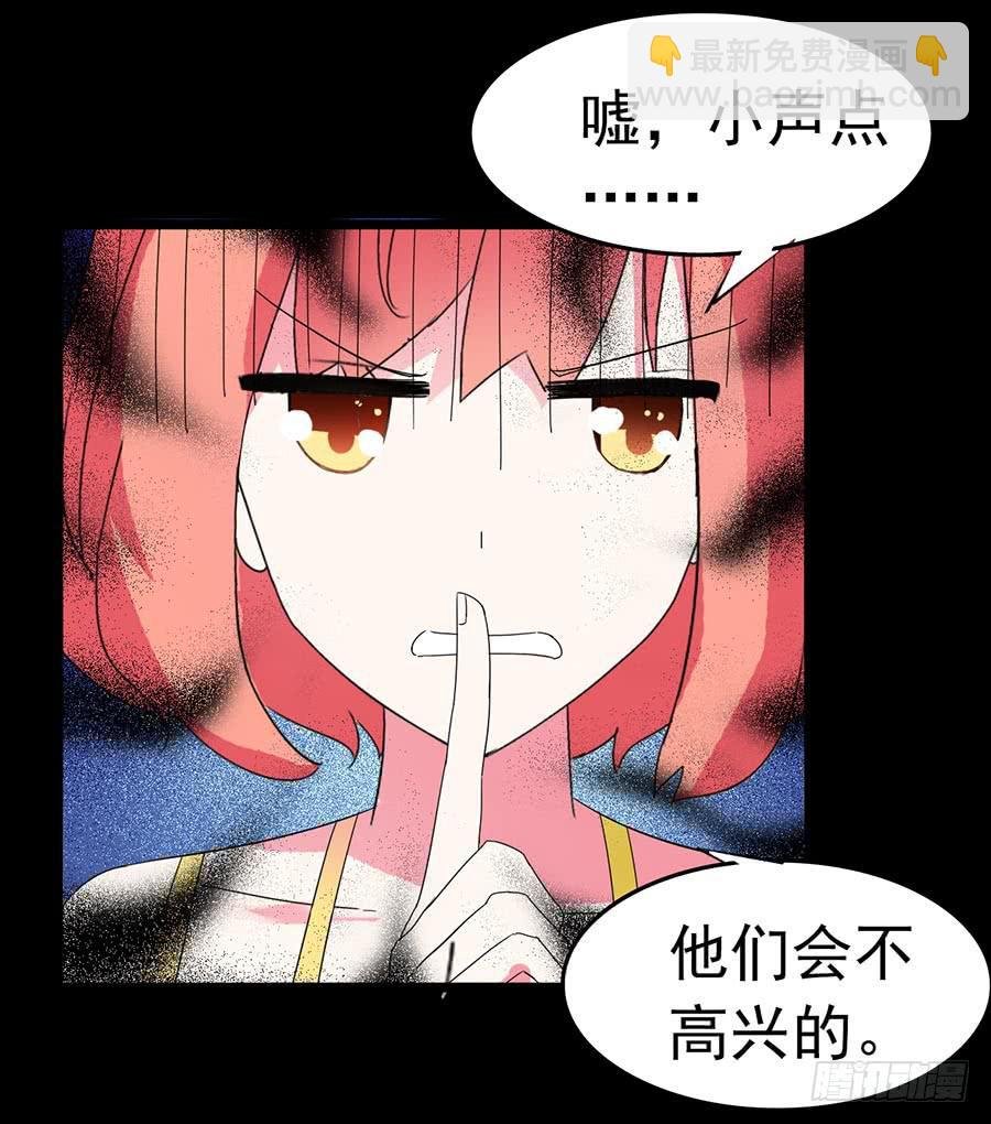 Part23·噩梦的家之卷（三）