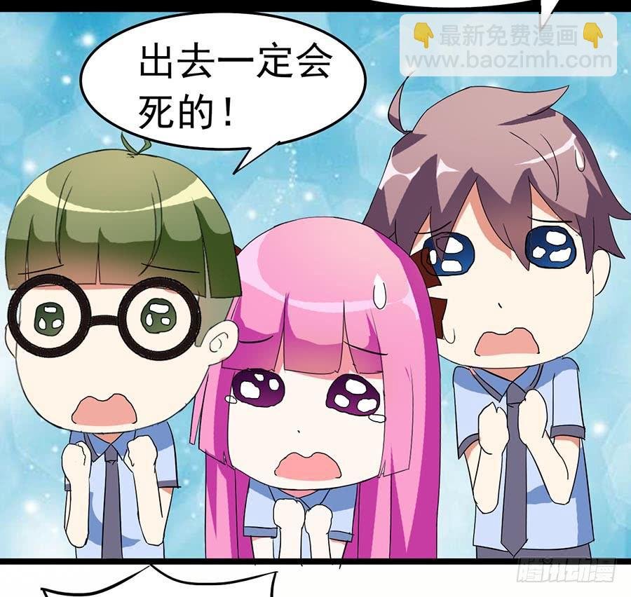Part23·噩梦的家之卷（三）