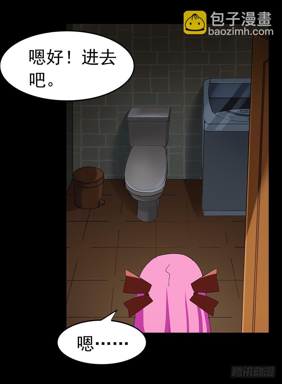 Part23·噩梦的家之卷（四）