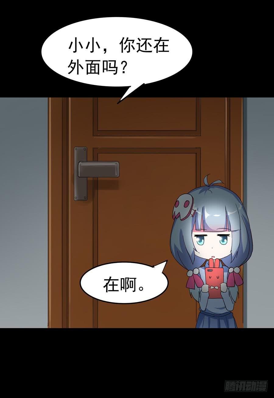 Part23·噩梦的家之卷（四）