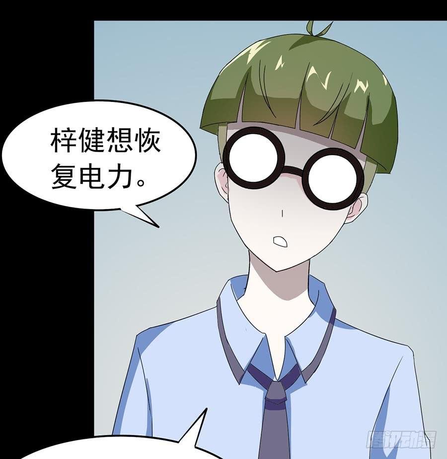 Part23·噩梦的家之卷（四）