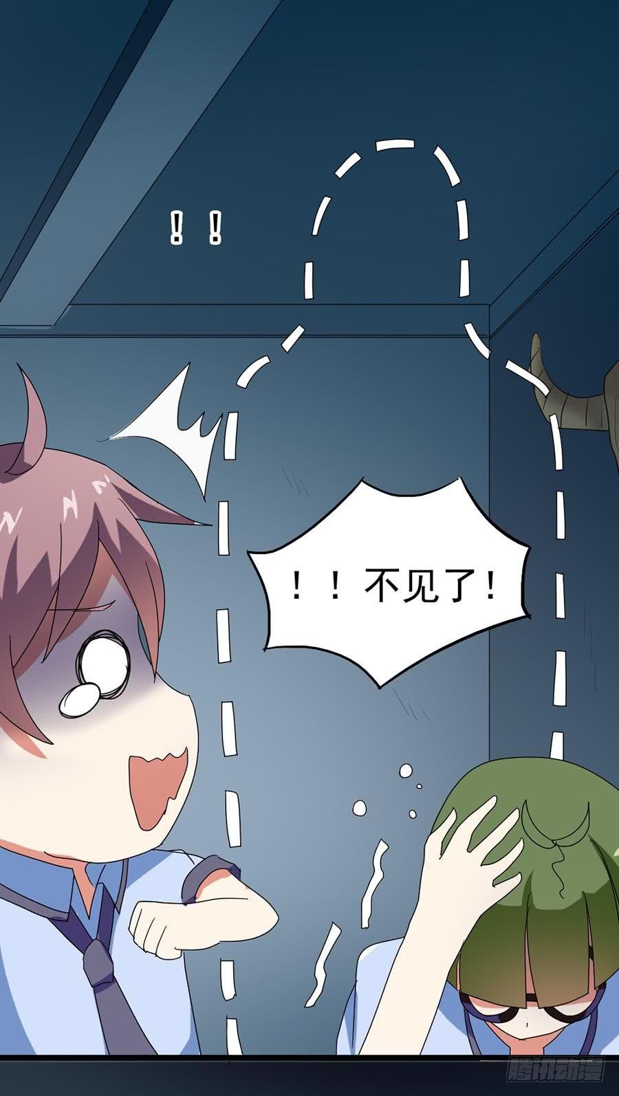 Part23·噩梦的家之卷（四）