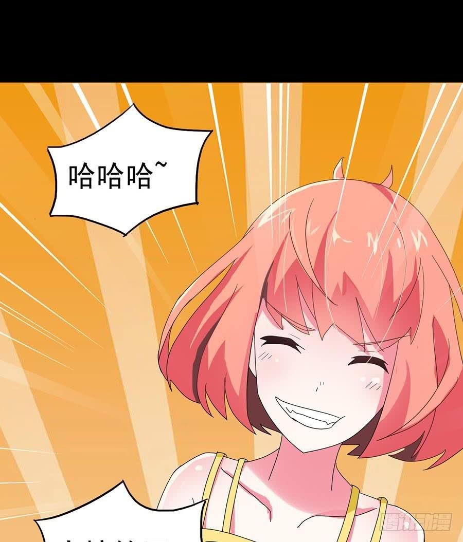 Part23·噩梦的家之卷（四）