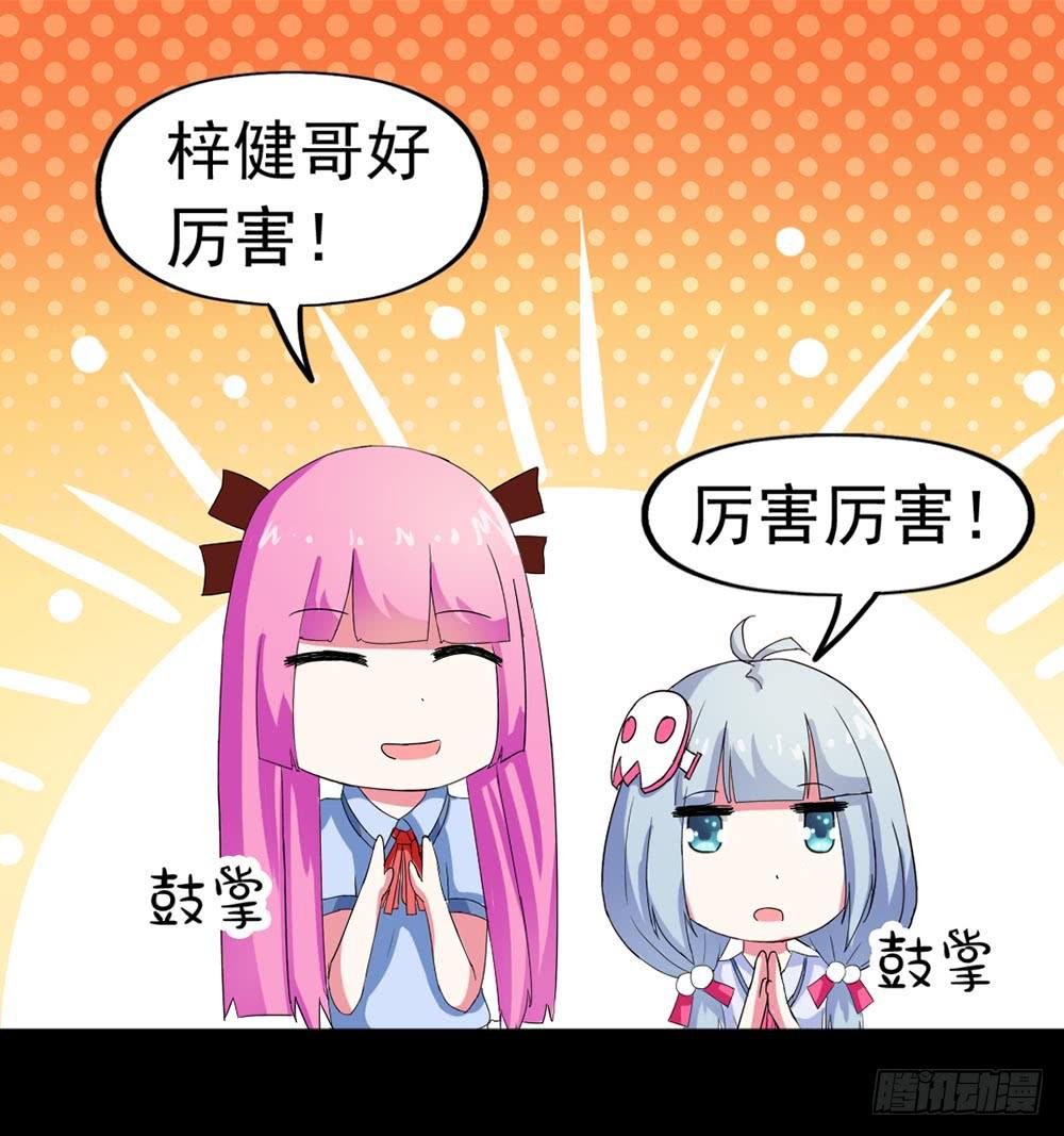 Part23·噩梦的家之卷（五）