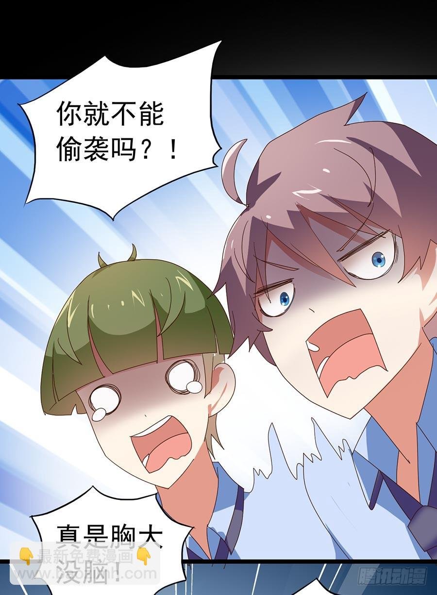 Part23·噩梦的家之卷（六）