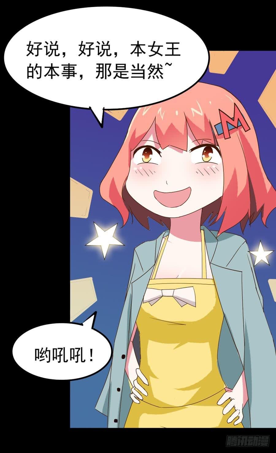 Part23·噩梦的家之卷（六）