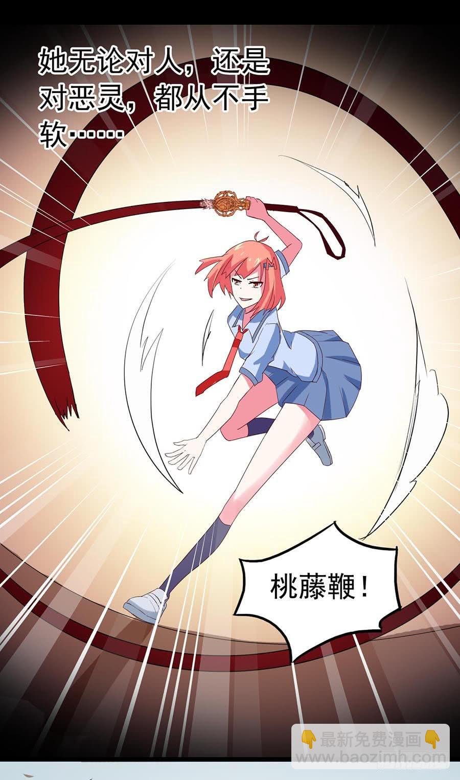 Part23·噩梦的家之卷（七）