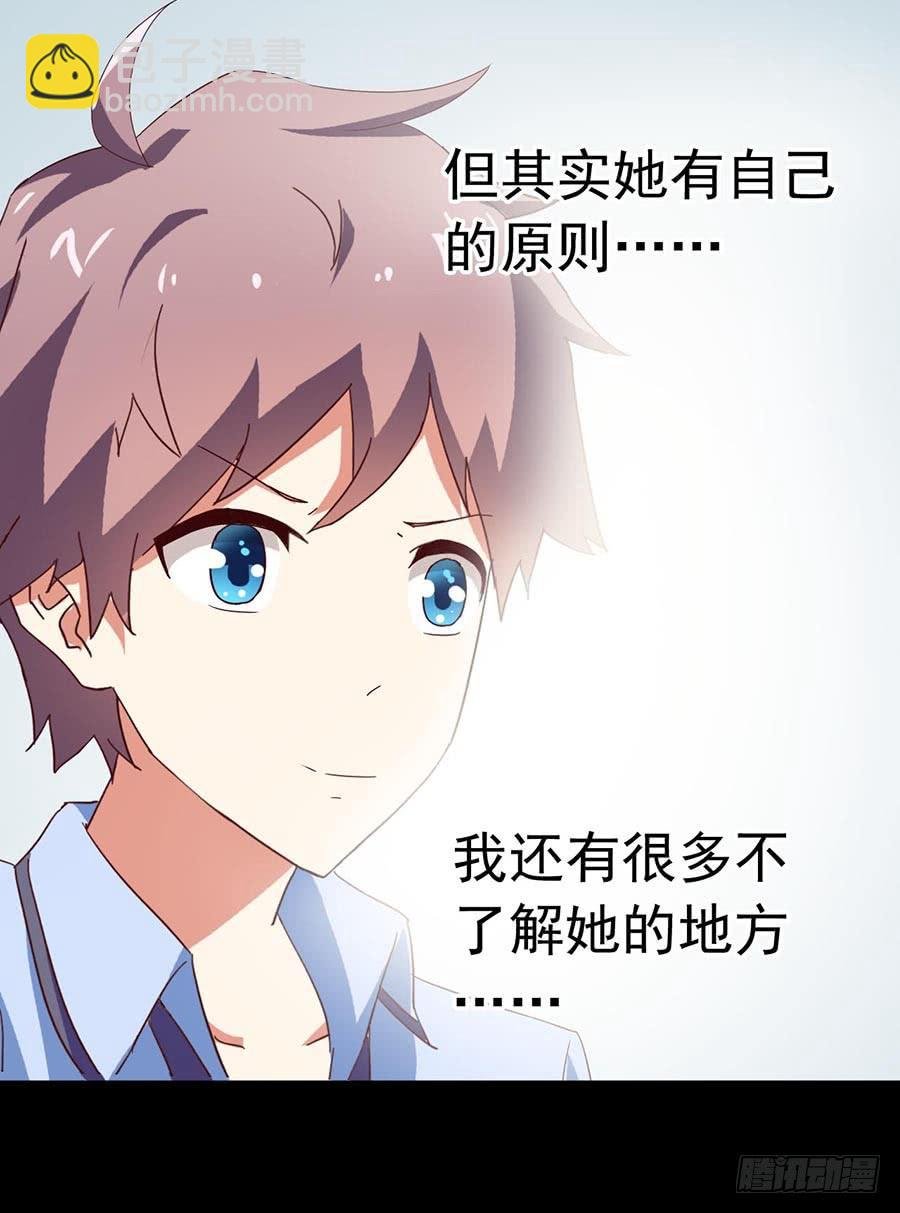Part23·噩梦的家之卷（七）