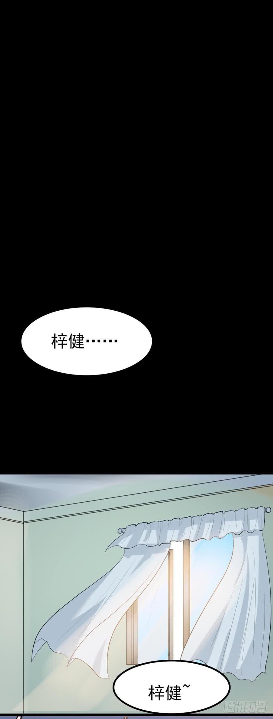 Part23·噩梦的家之卷（七）