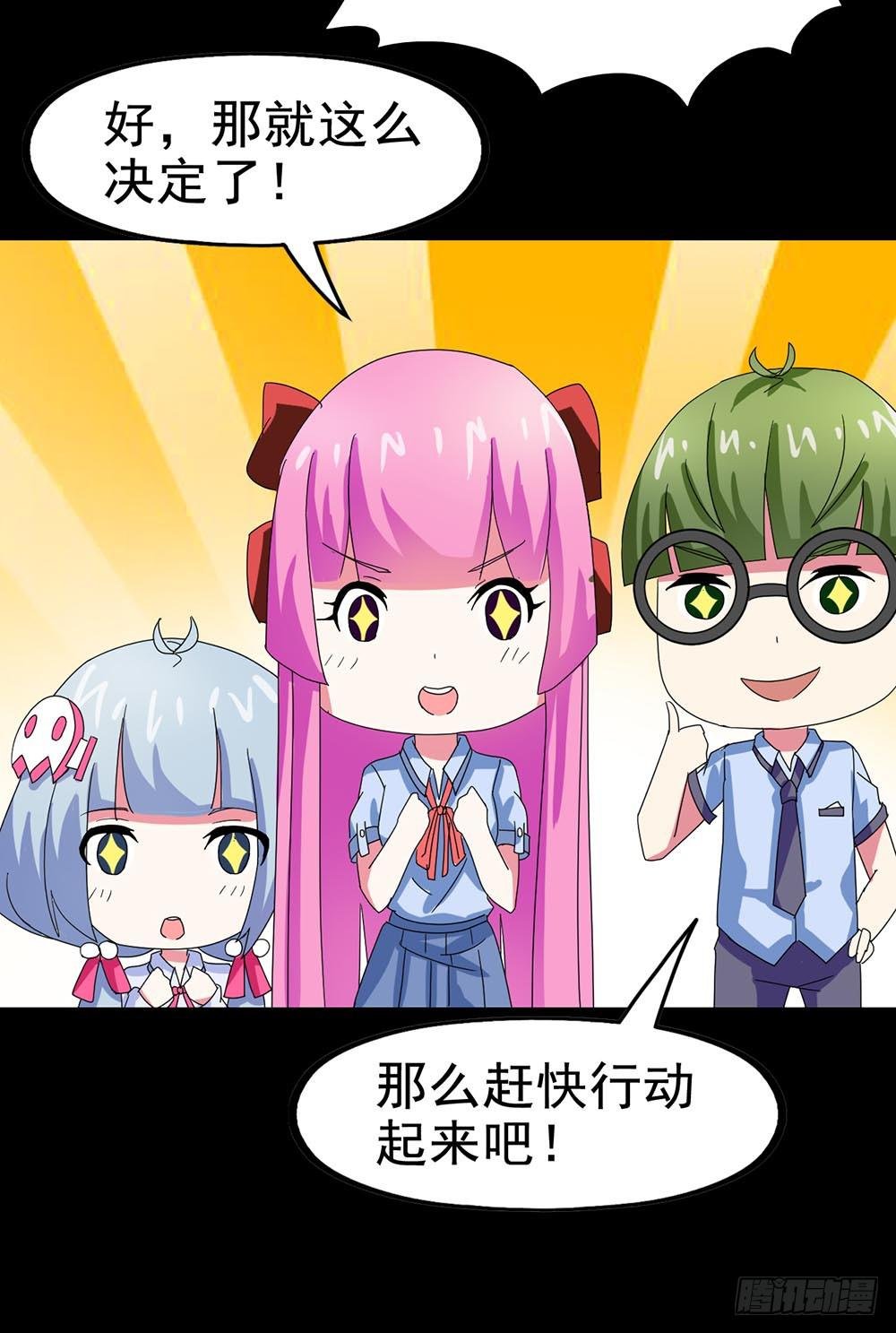 Part23·噩梦的家之卷（八）