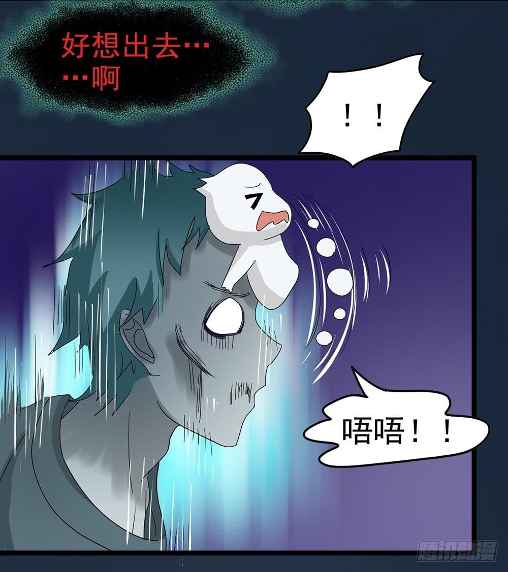 Part23·噩梦的家之卷（八）