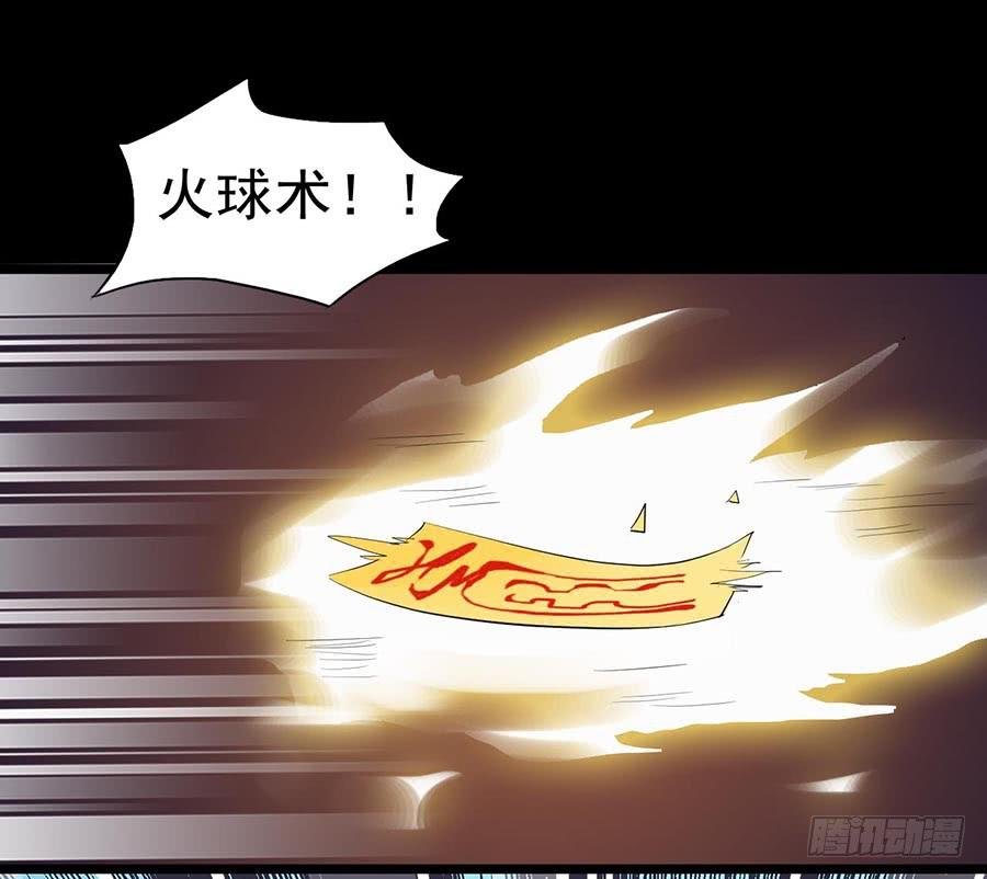 Part23·噩梦的家之卷（终）