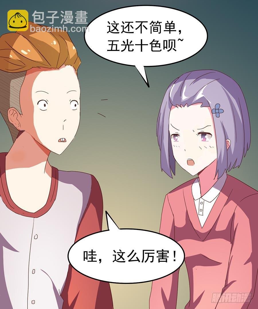 Part24·吸血鬼之卷（一）