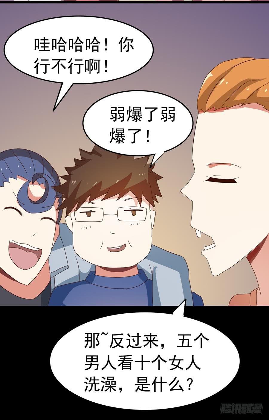 Part24·吸血鬼之卷（一）