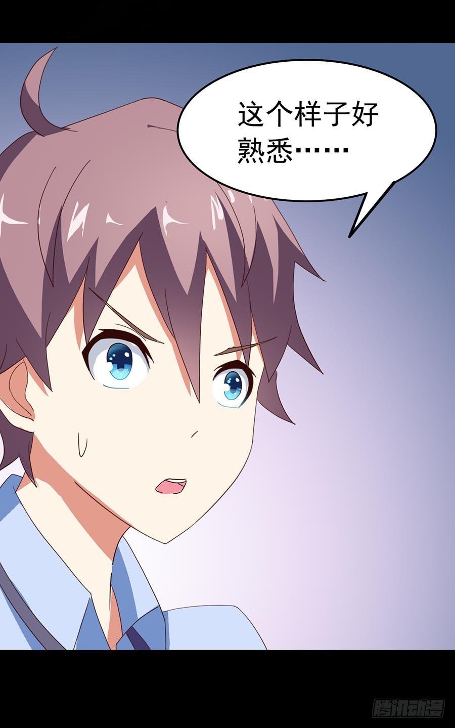 Part24·吸血鬼之卷（一）