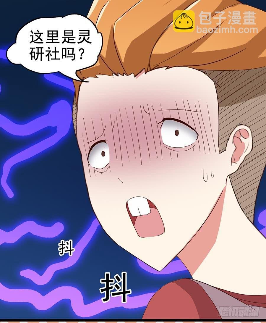Part24·吸血鬼之卷（一）