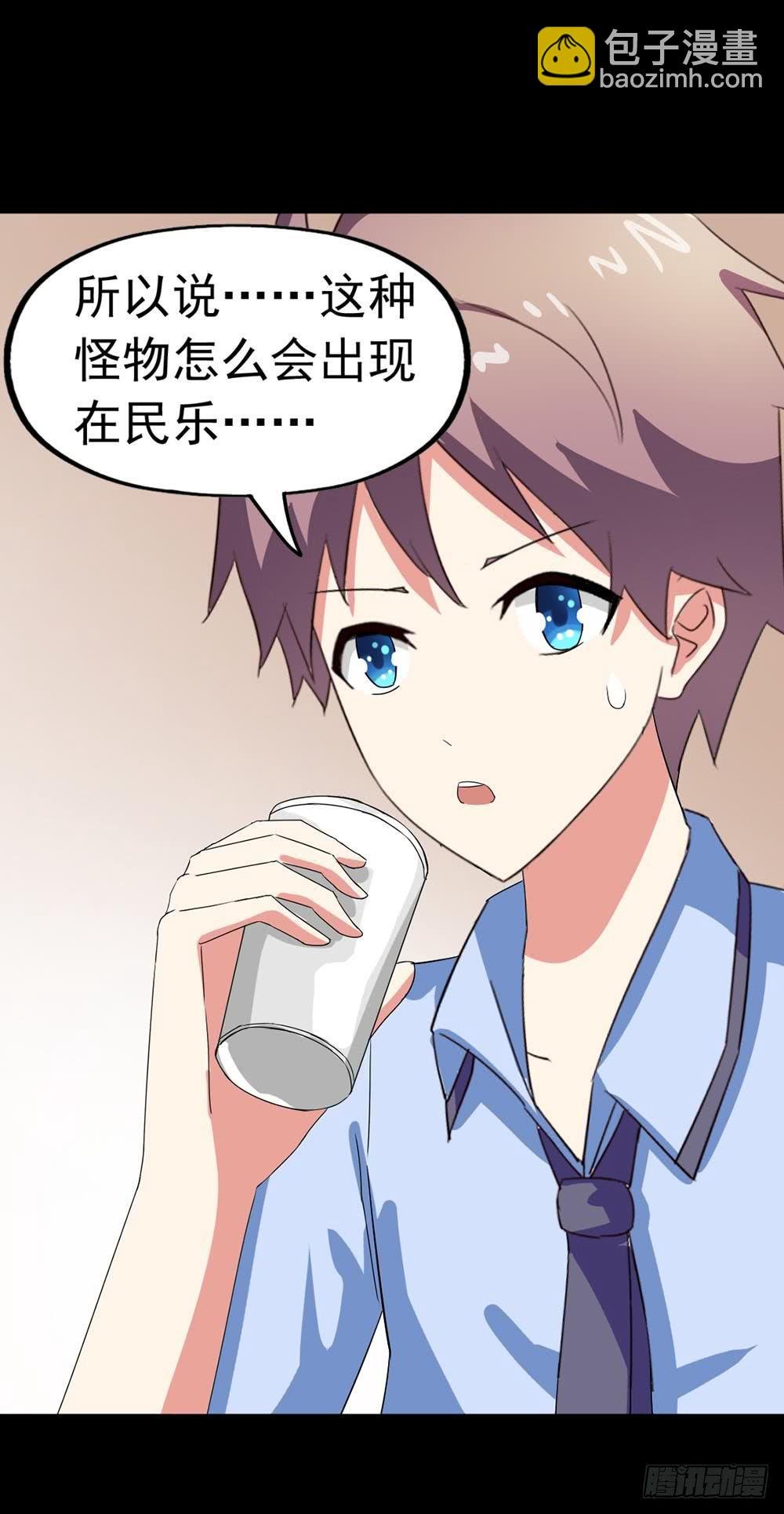 Part24·吸血鬼之卷（二）