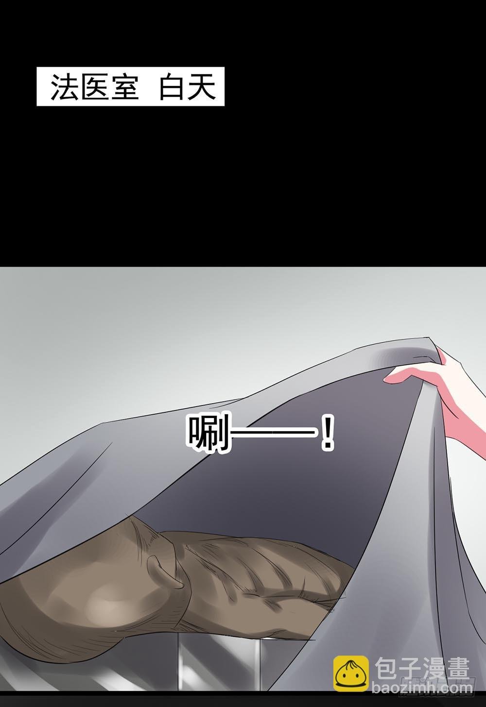 Part24·吸血鬼之卷（二）