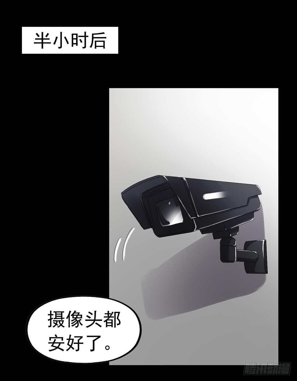Part24·吸血鬼之卷（二）