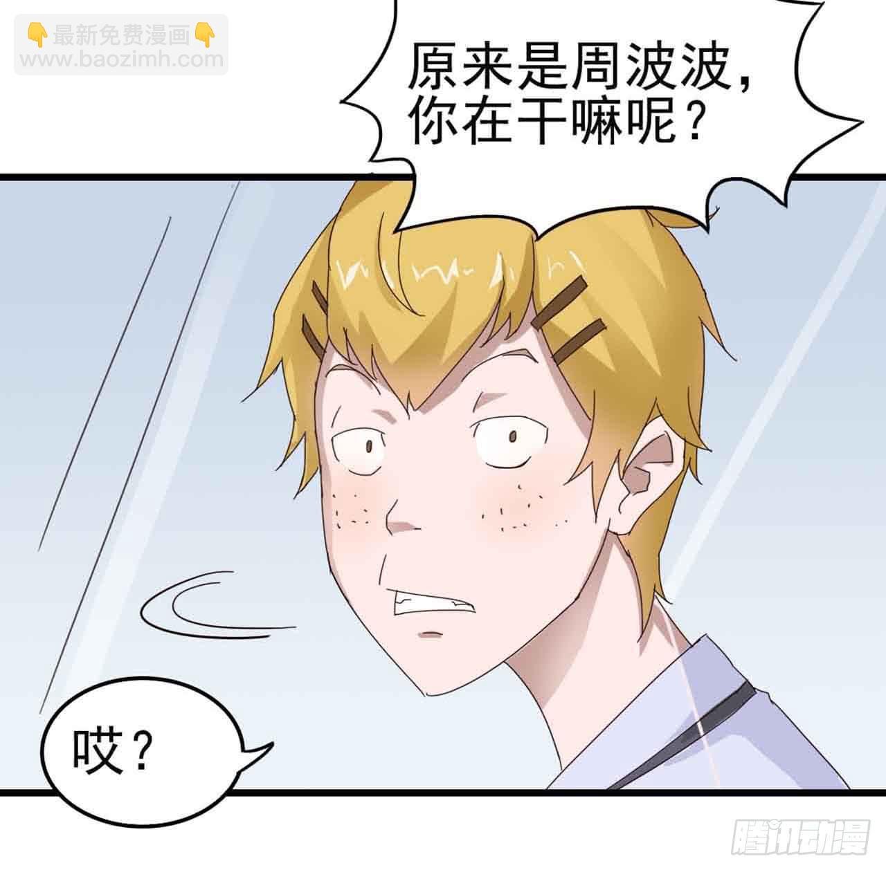 第三章·怨念石之卷（一）