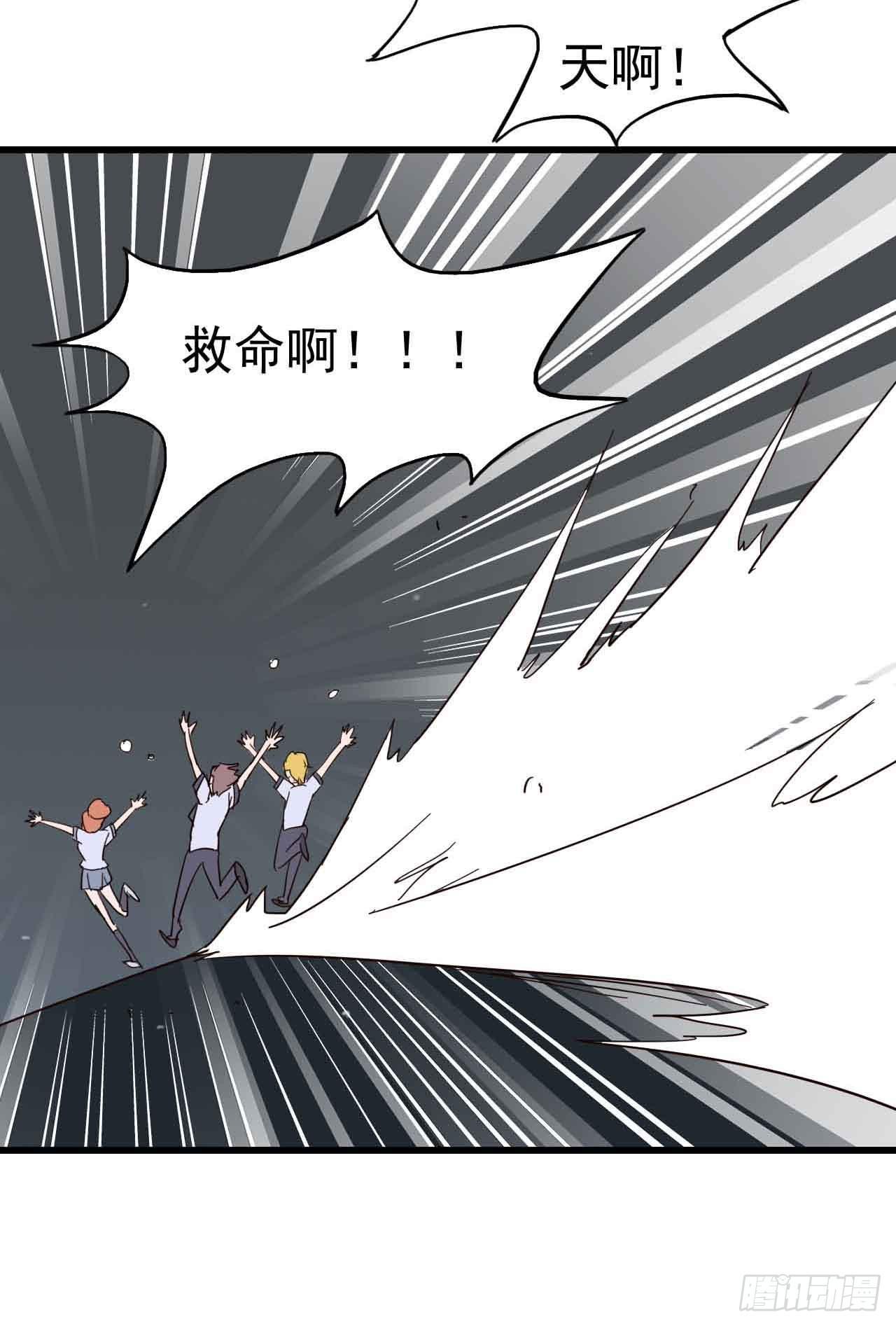 第三章·怨念石之卷（一）