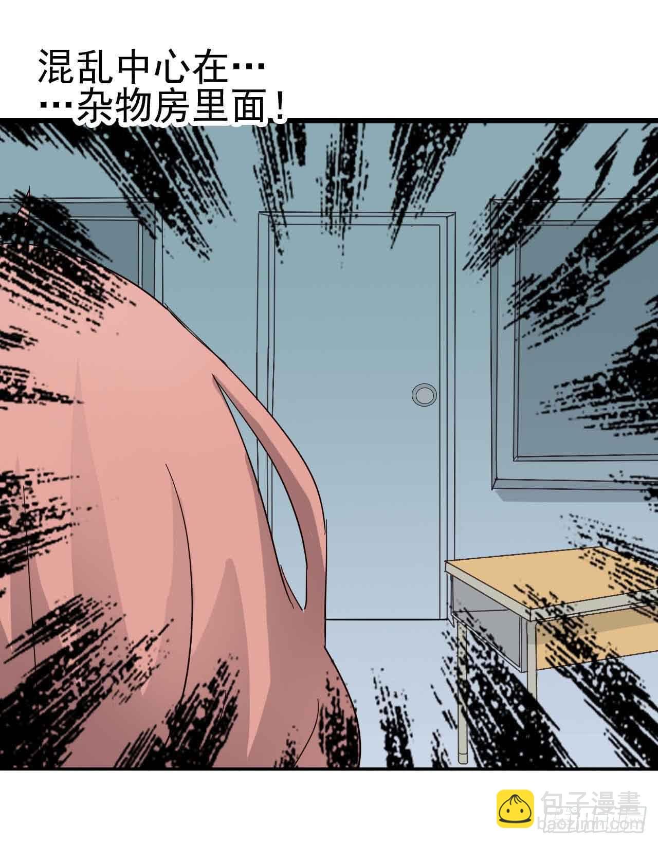 第三章·怨念石之卷（一）