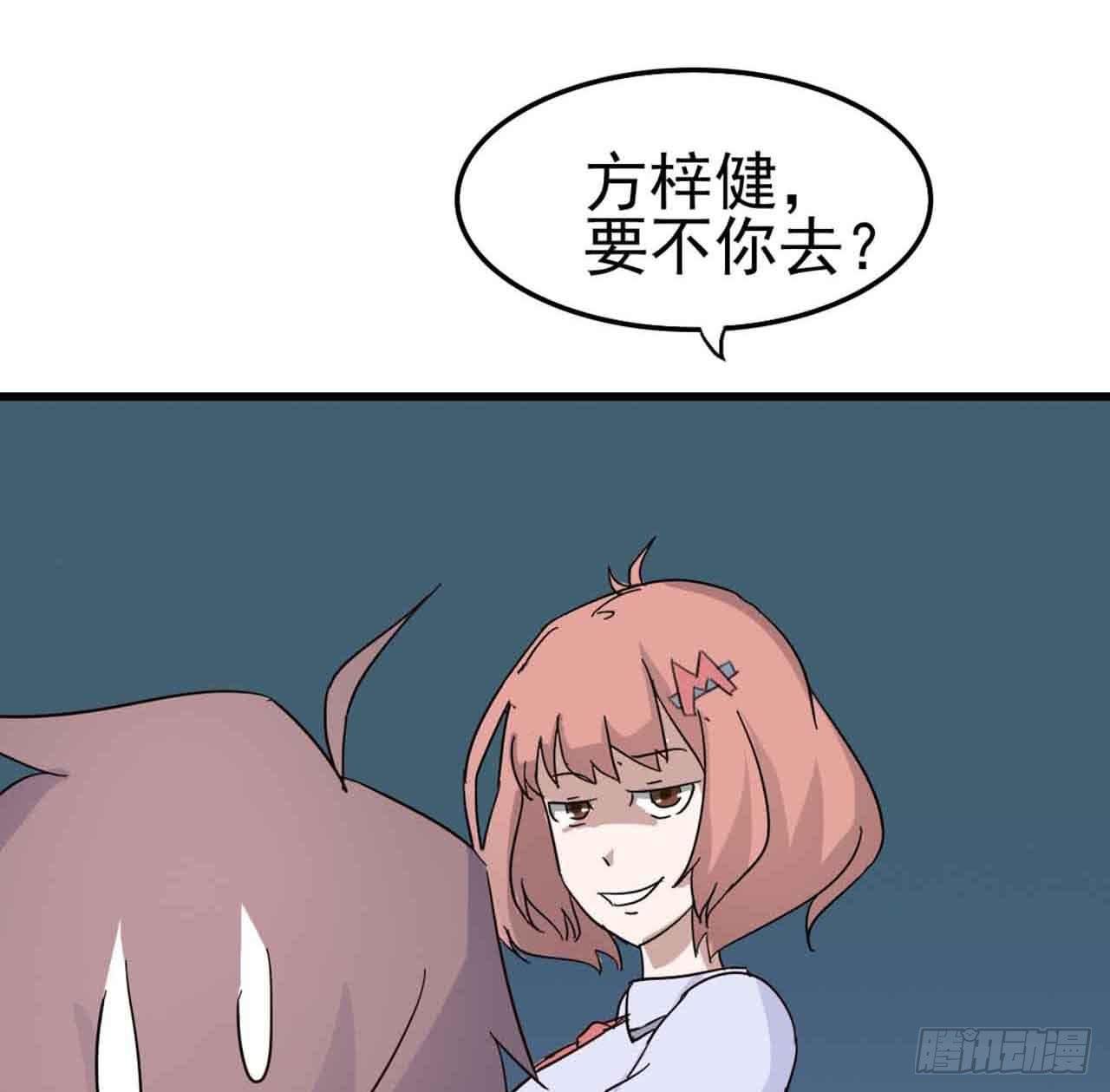 第三章·怨念石之卷（一）