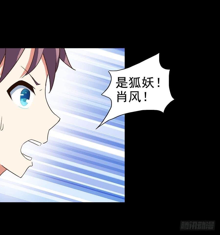 Part24·吸血鬼之卷（四）