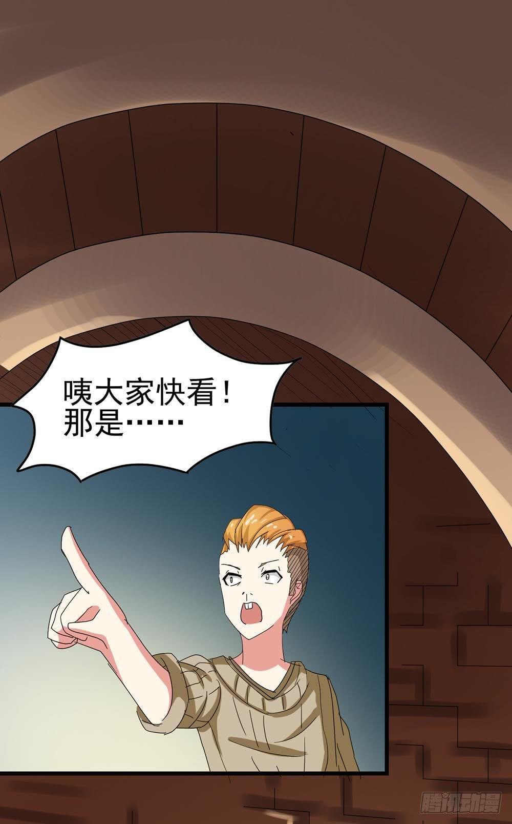 Part24·吸血鬼之卷（五）