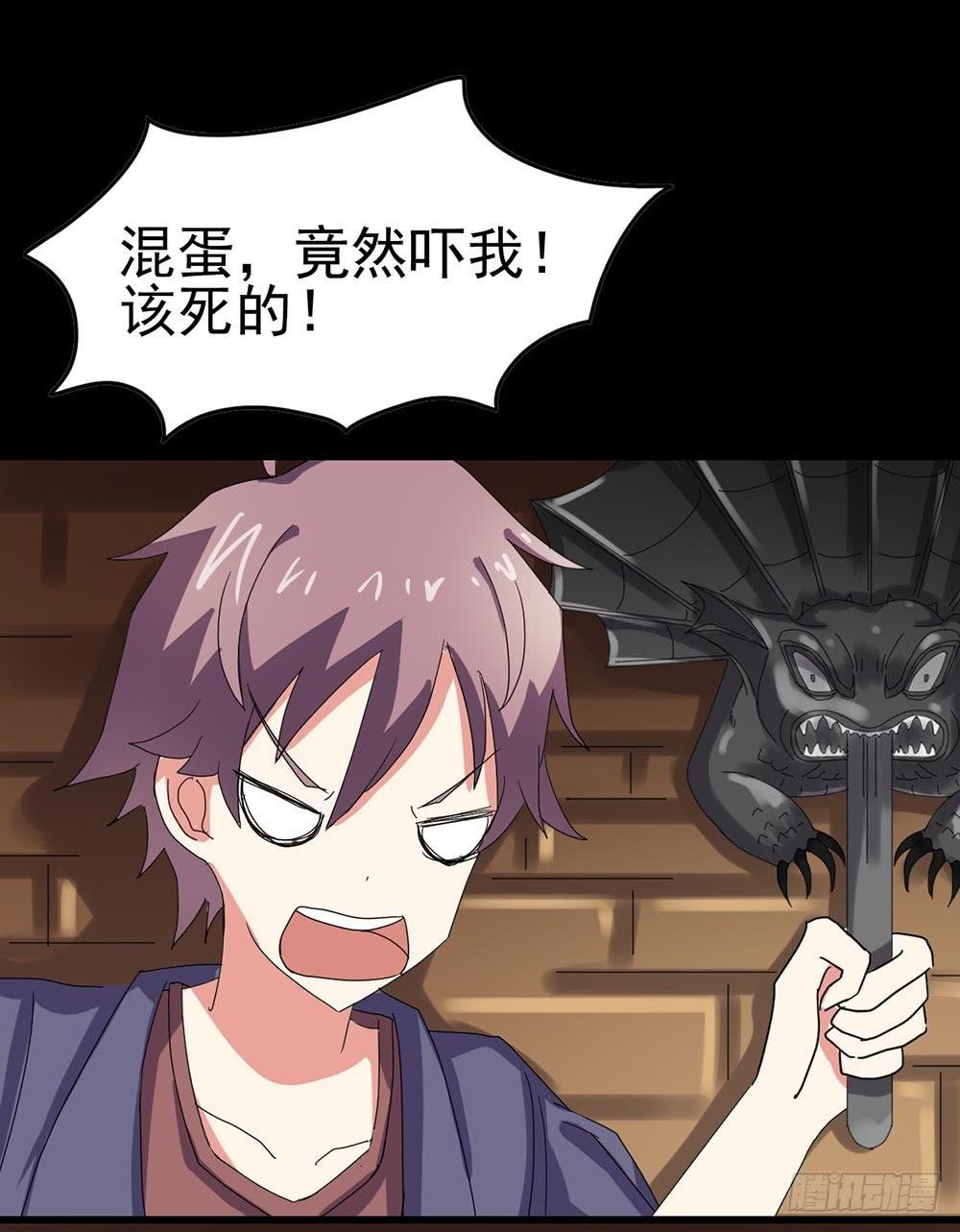 Part24·吸血鬼之卷（五）