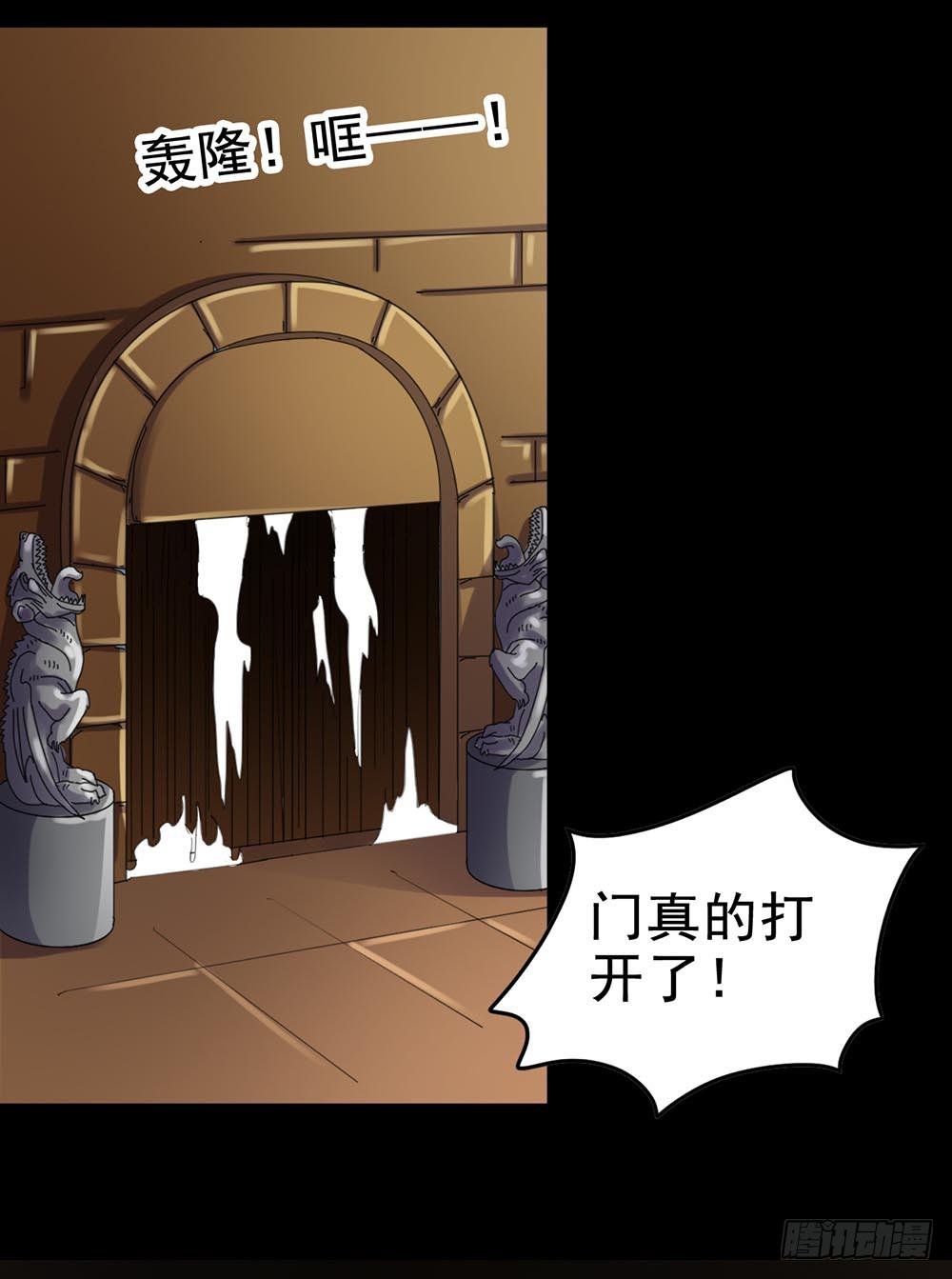 Part24·吸血鬼之卷（五）