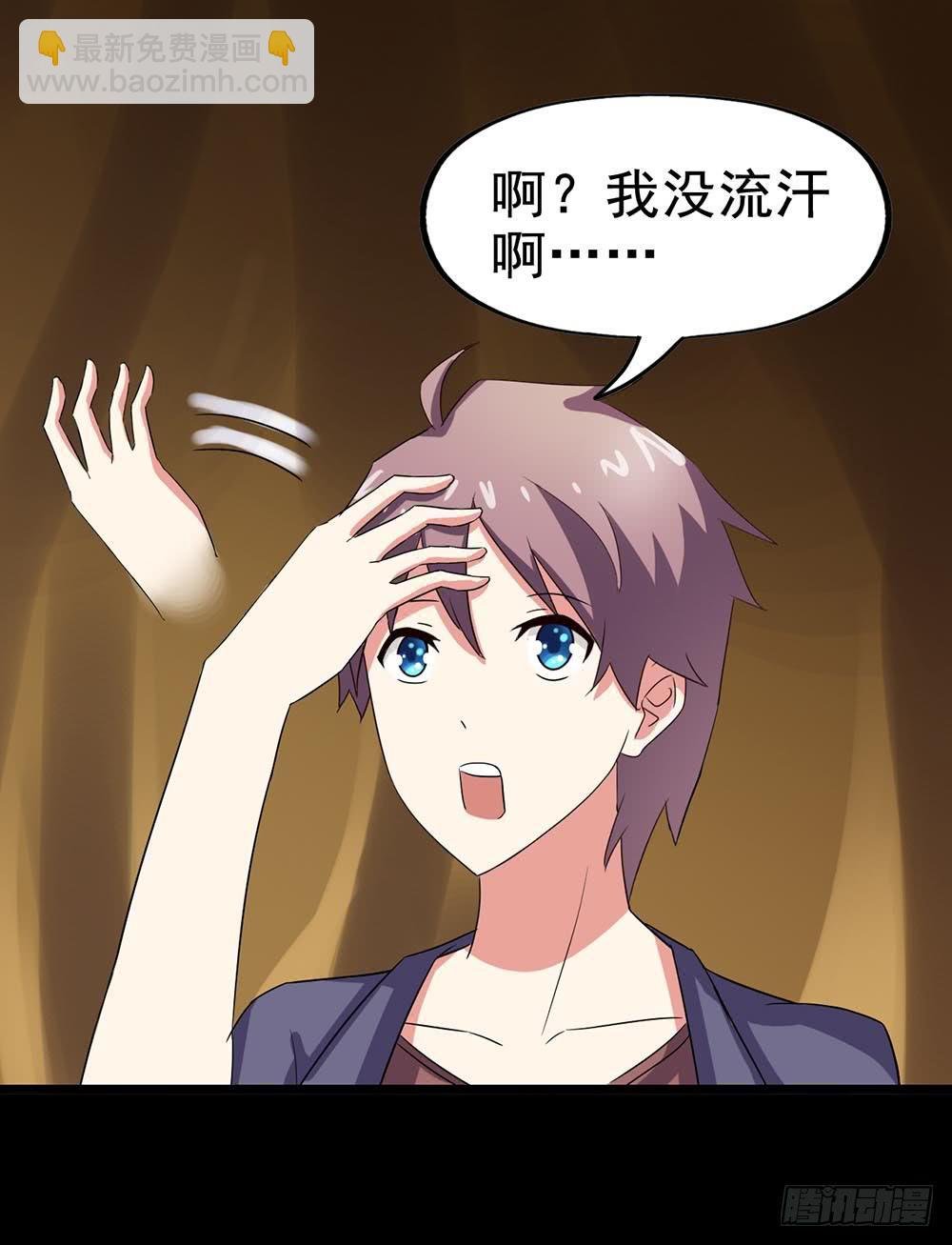 Part24·吸血鬼之卷（五）