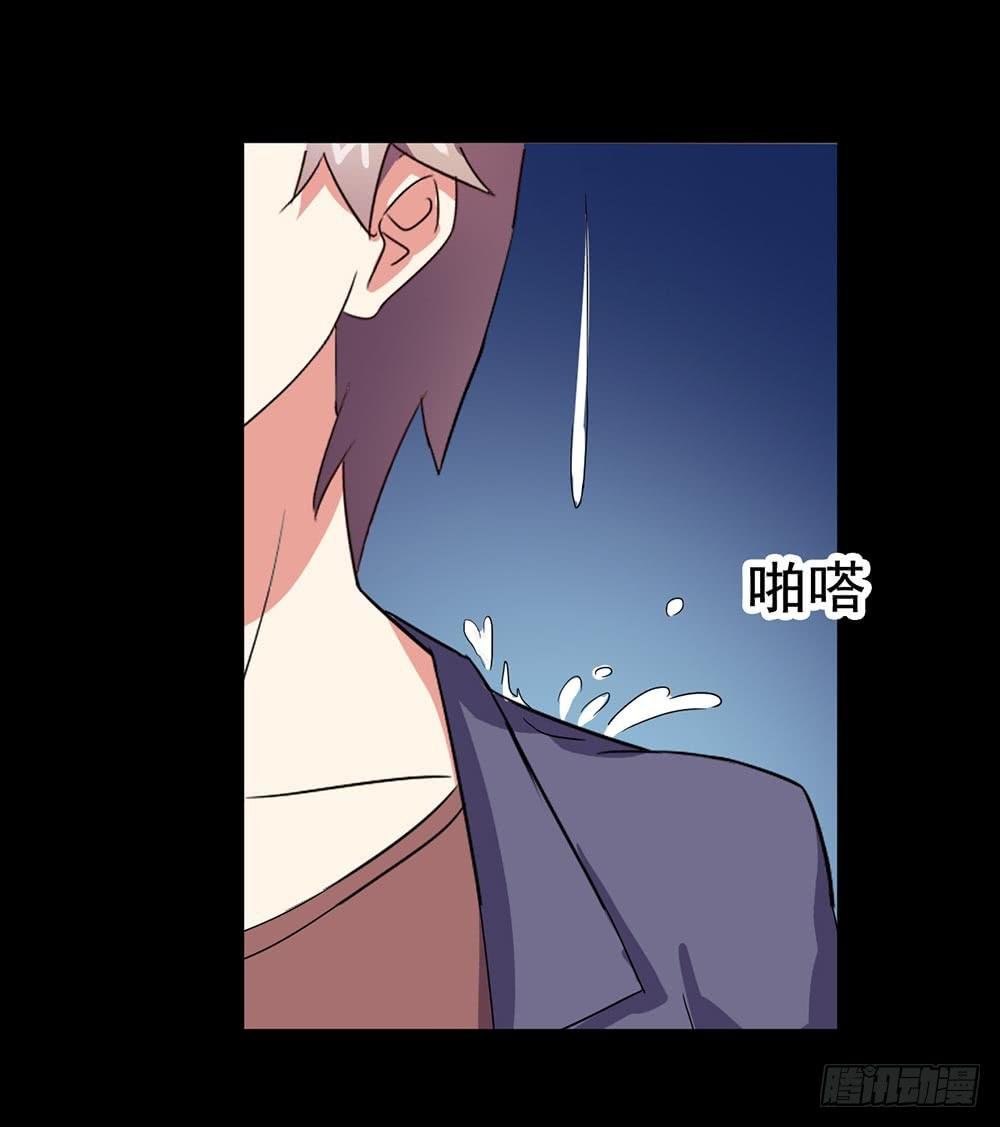 Part24·吸血鬼之卷（五）