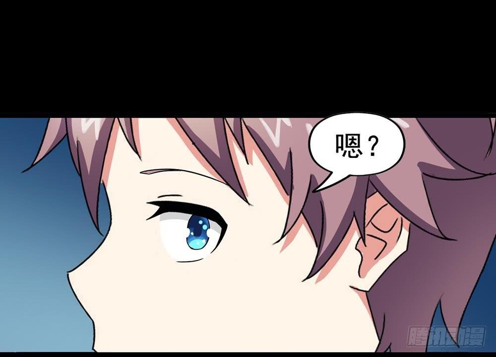 Part24·吸血鬼之卷（五）
