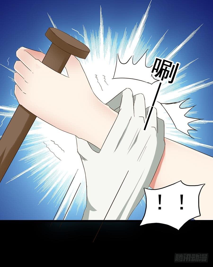 Part24·吸血鬼之卷（六）