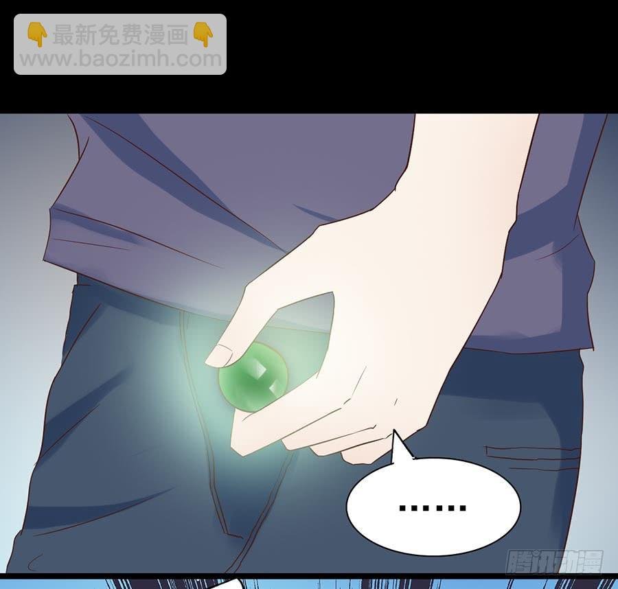 Part24·吸血鬼之卷（六）